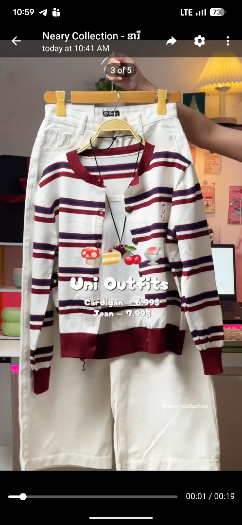 Cardigan 