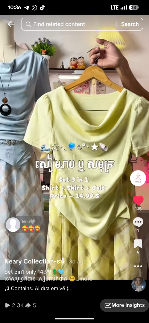 ឈុត3in1